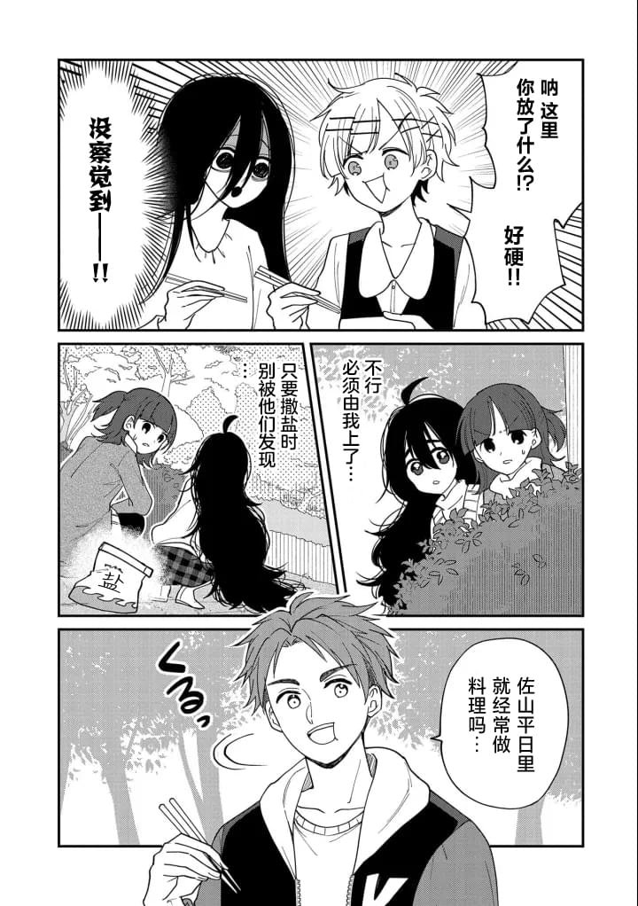 第15话