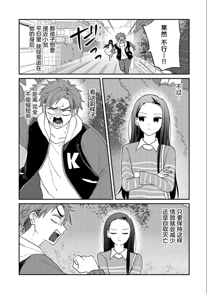 第15话