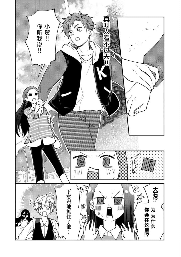 第15话