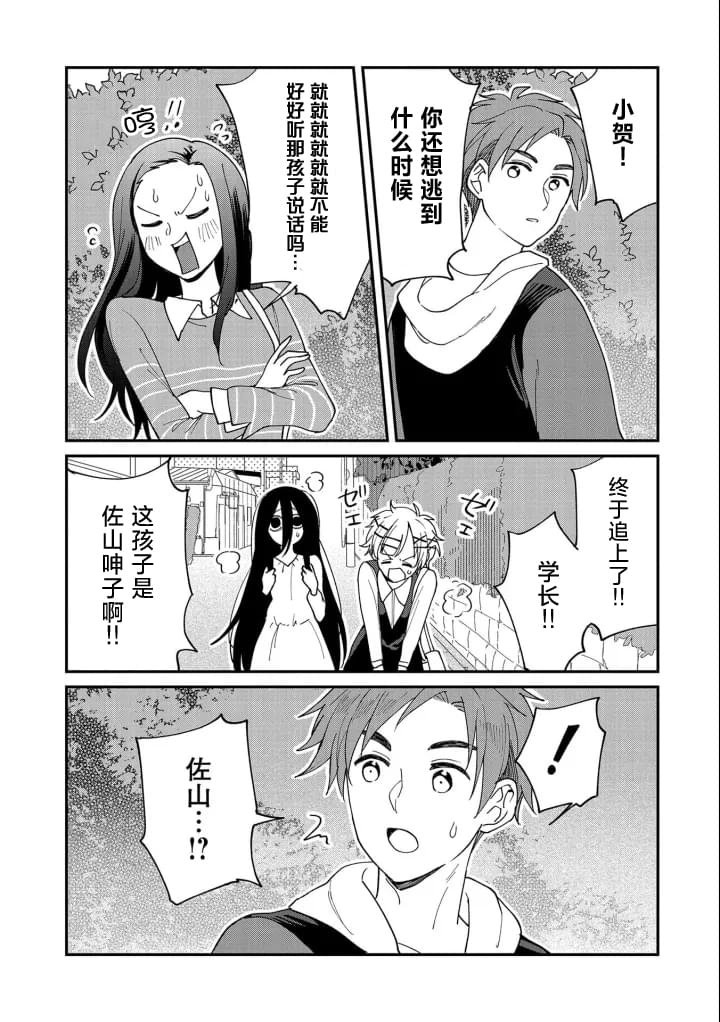 第15话