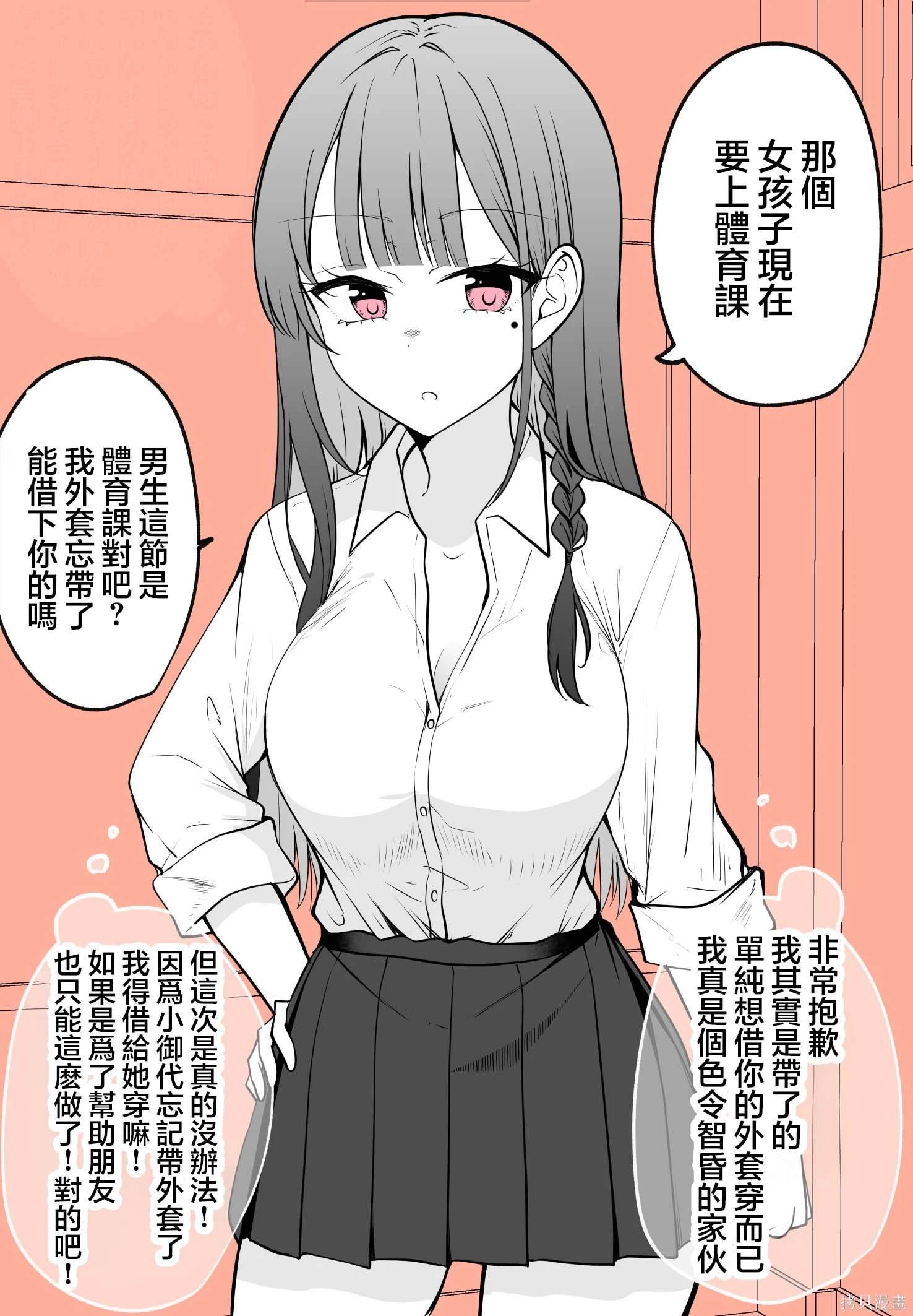 第17话
