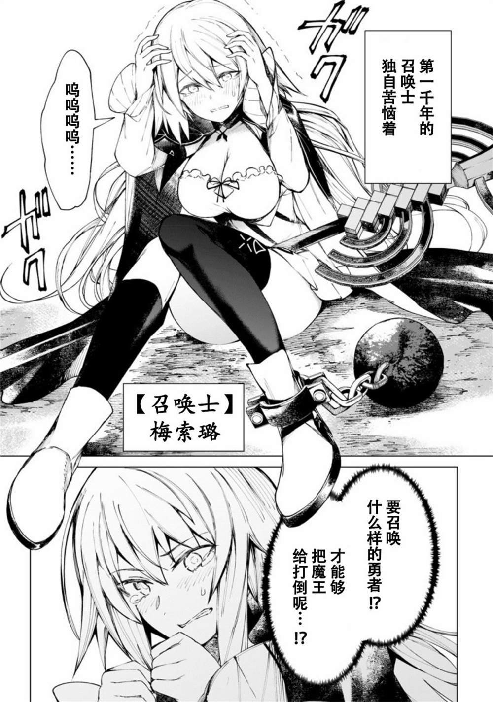 第1话