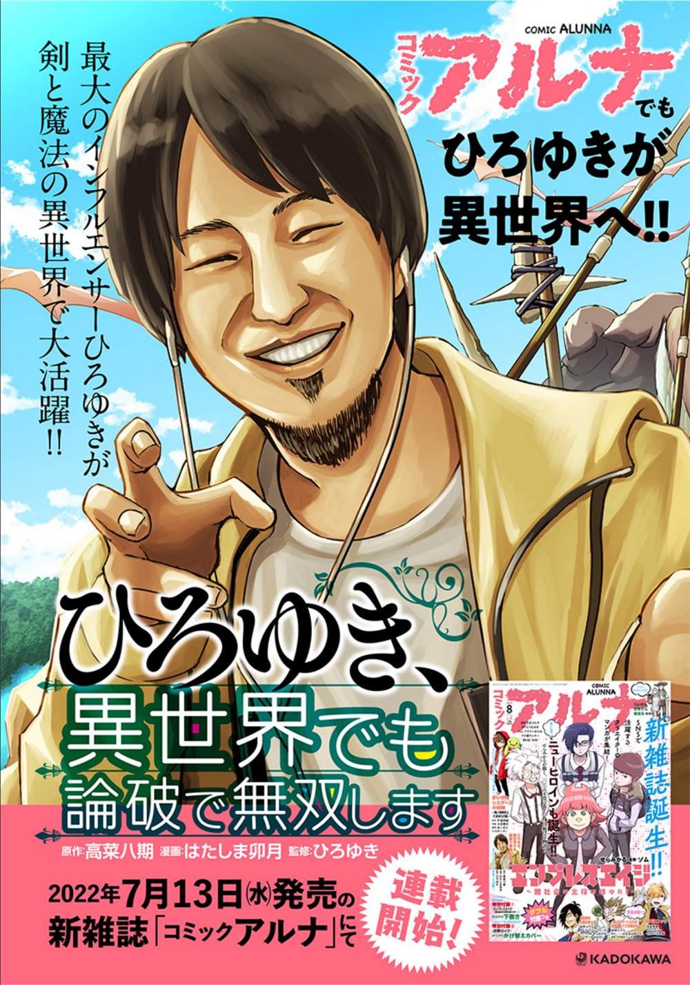 第1话
