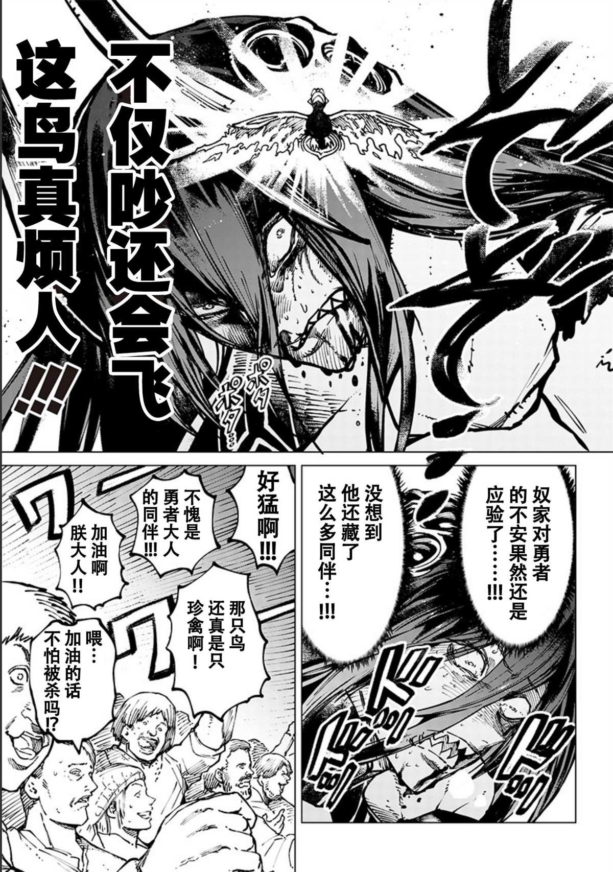 第10话