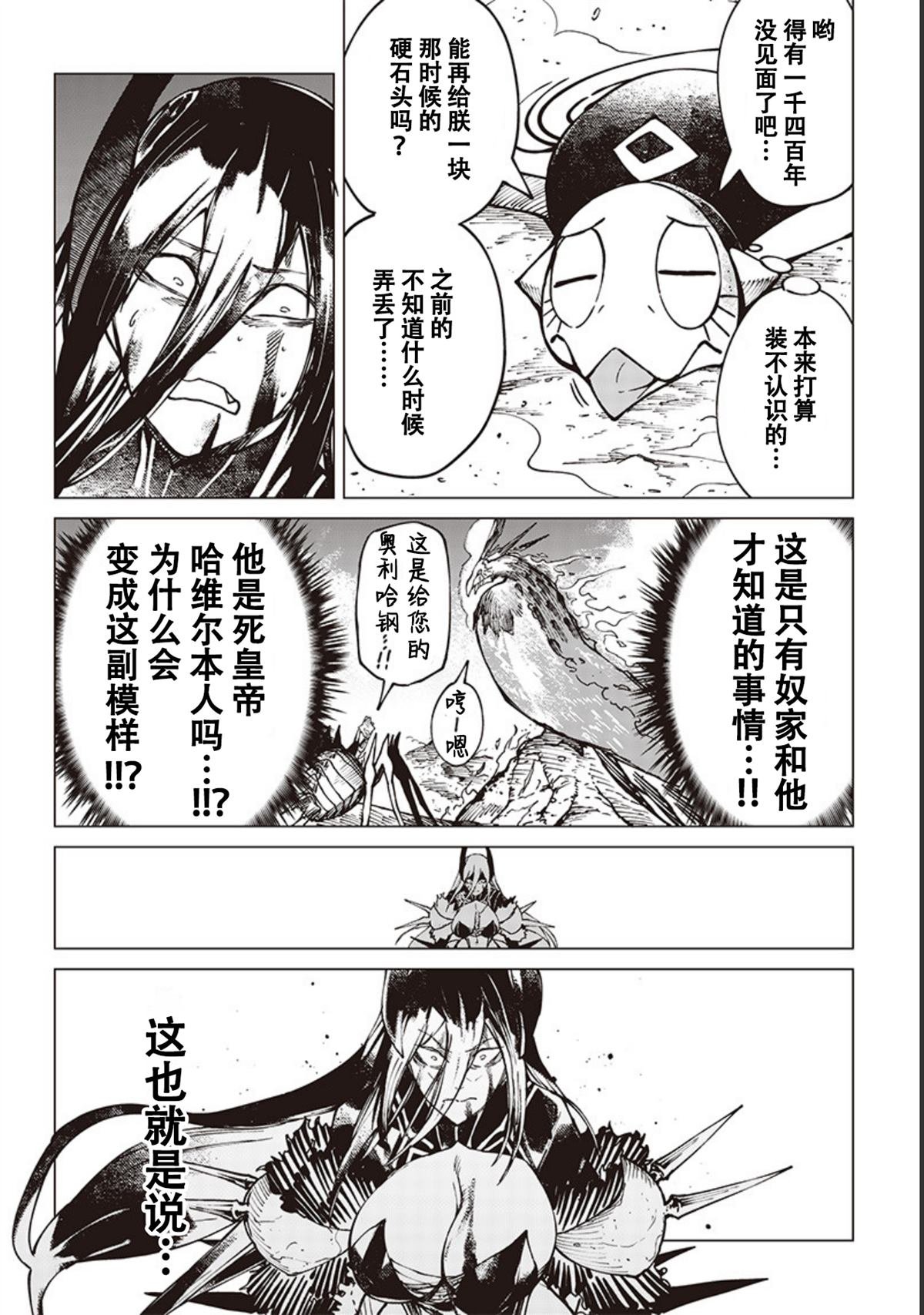 第13话