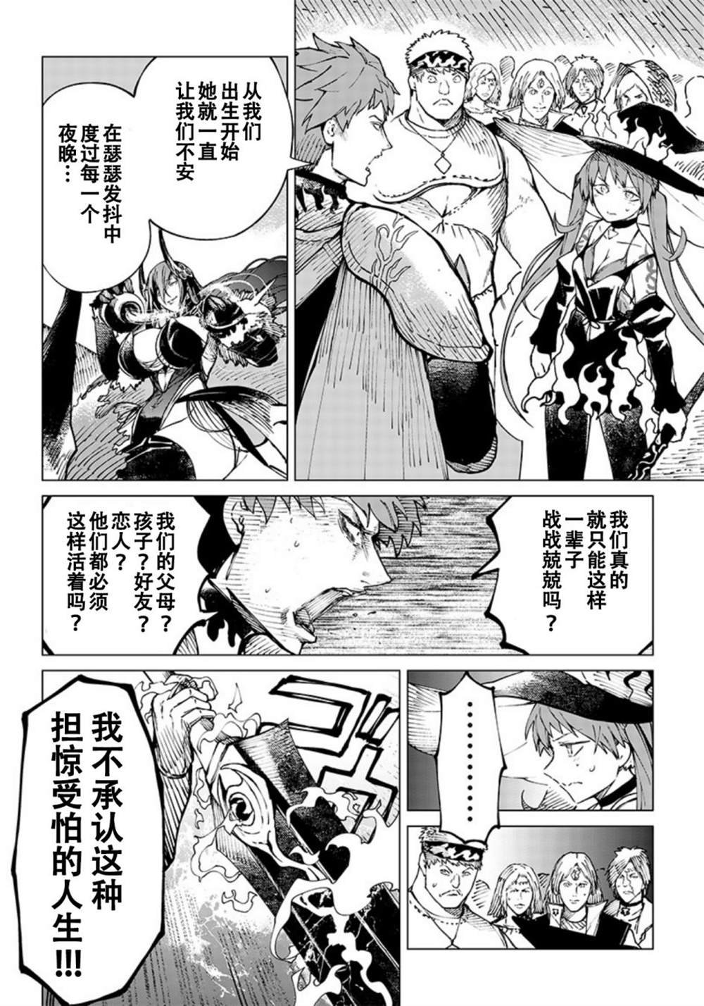 第7话