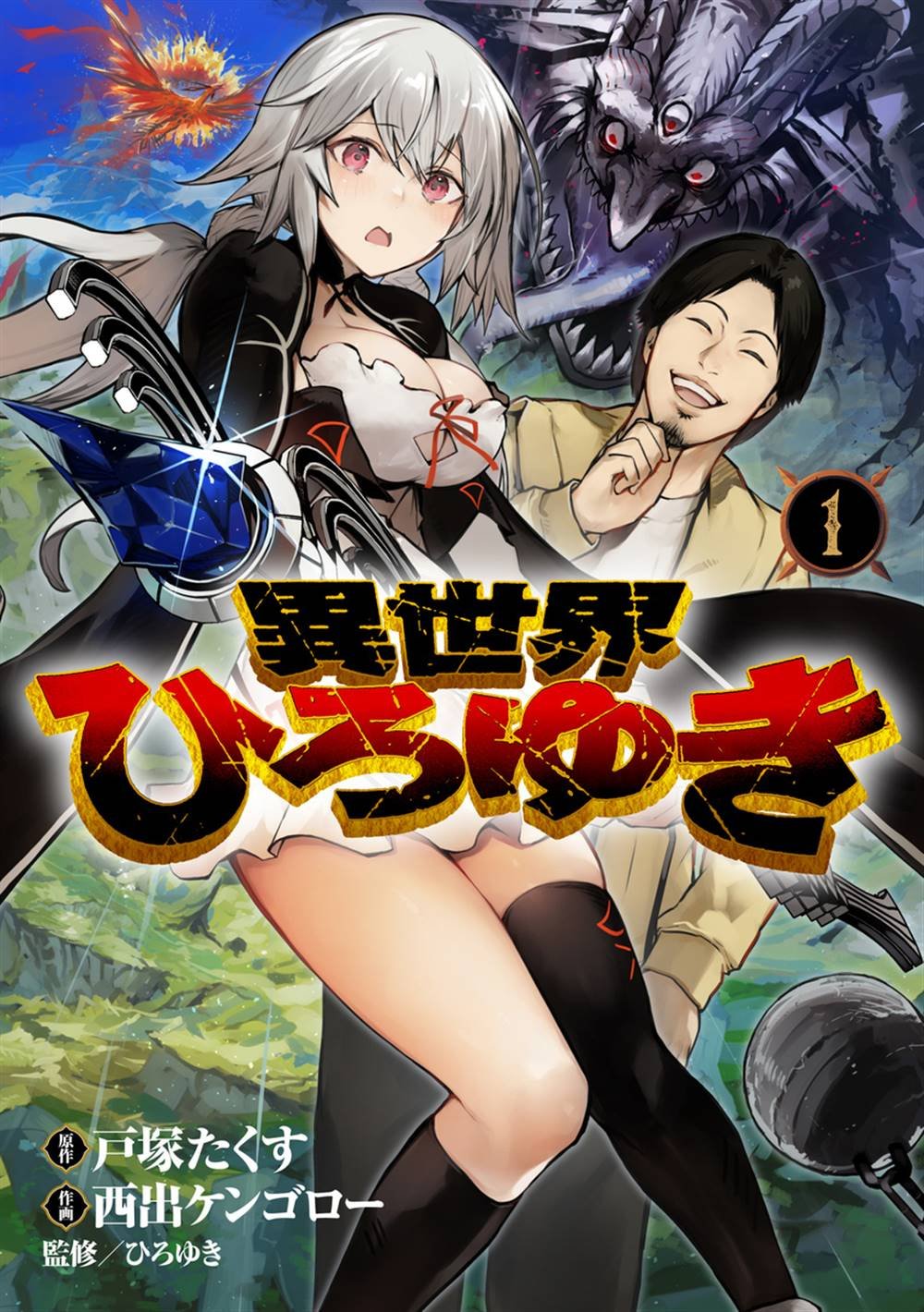 第9话