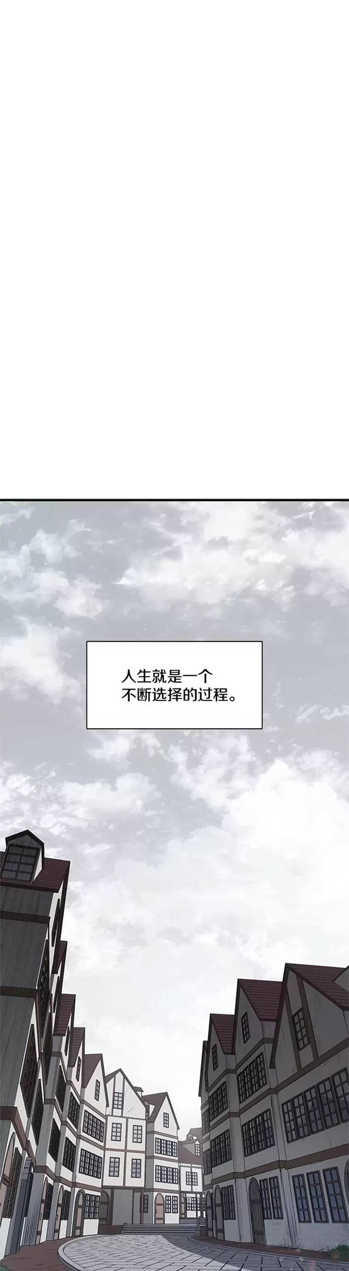 第0话 序章