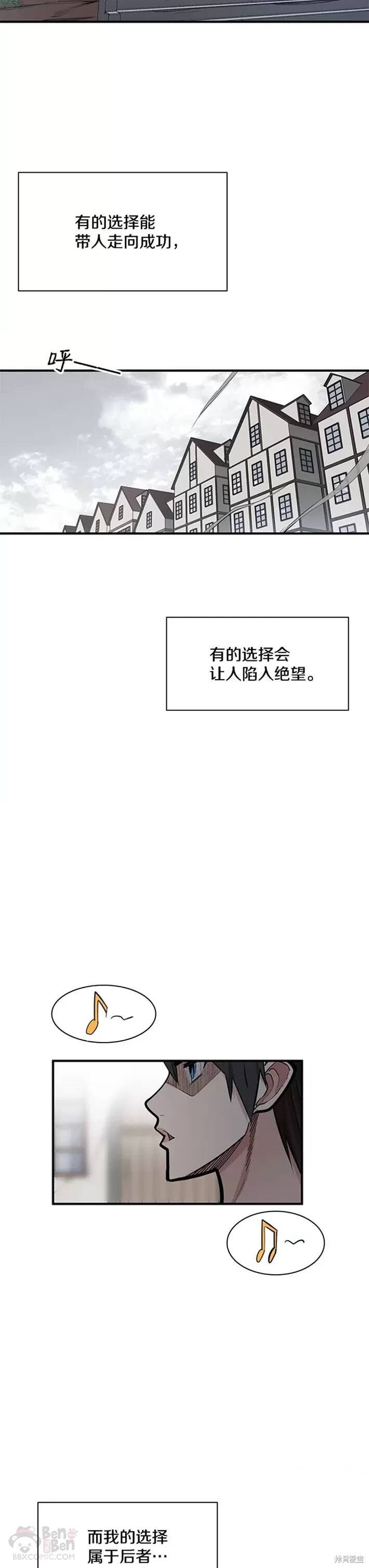 第0话 序章