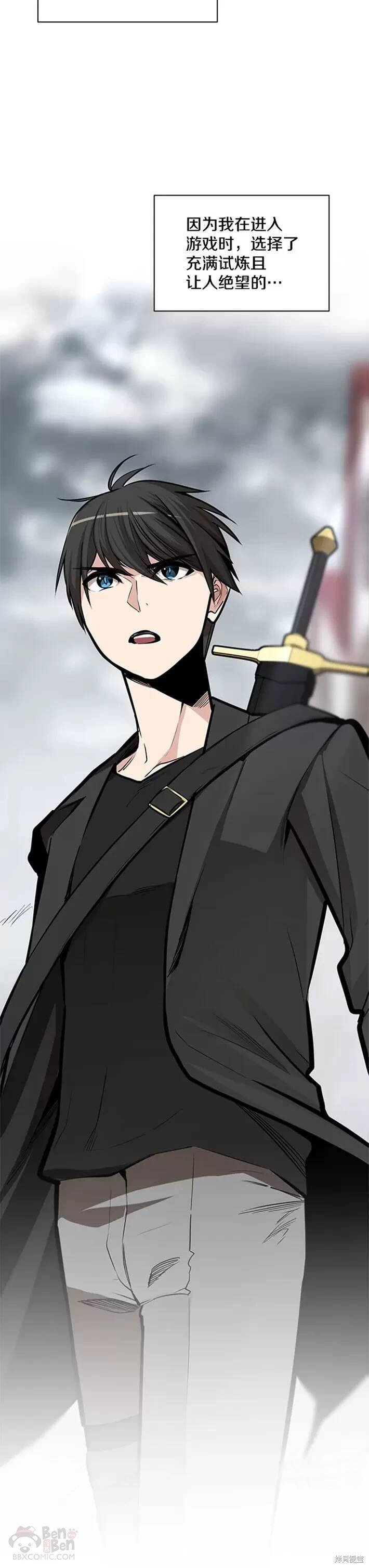 第0话 序章