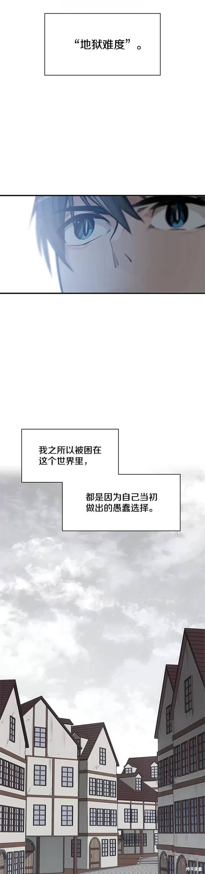 第0话 序章