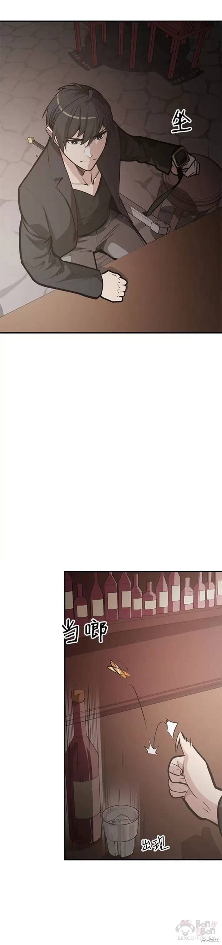 第0话 序章