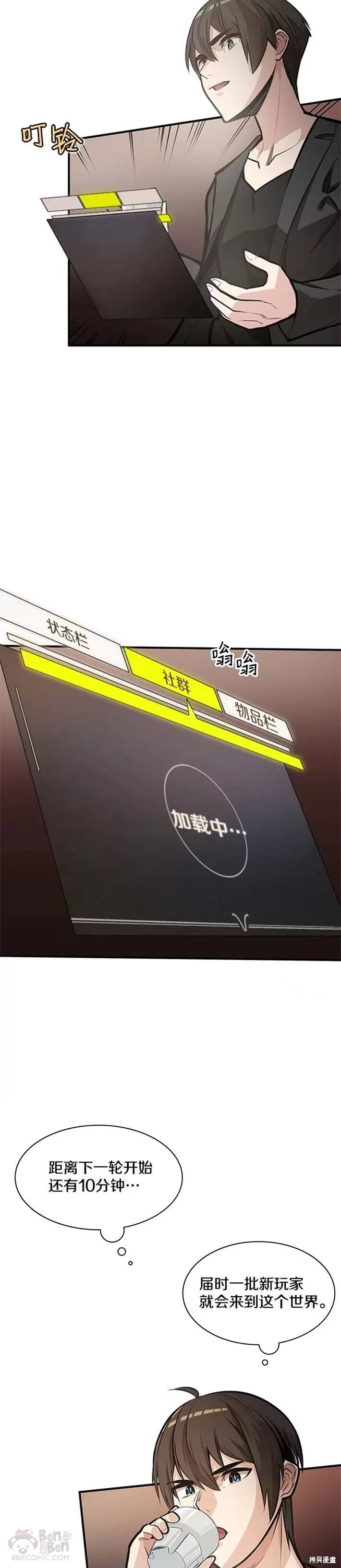 第0话 序章