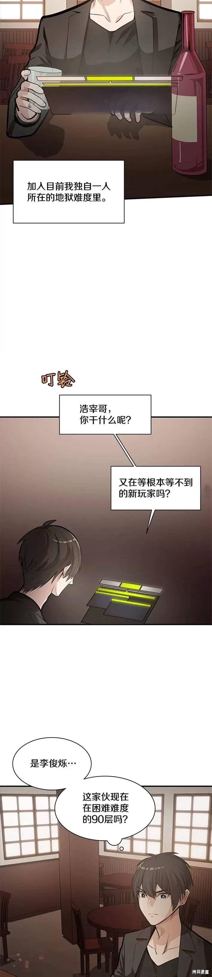 第0话 序章