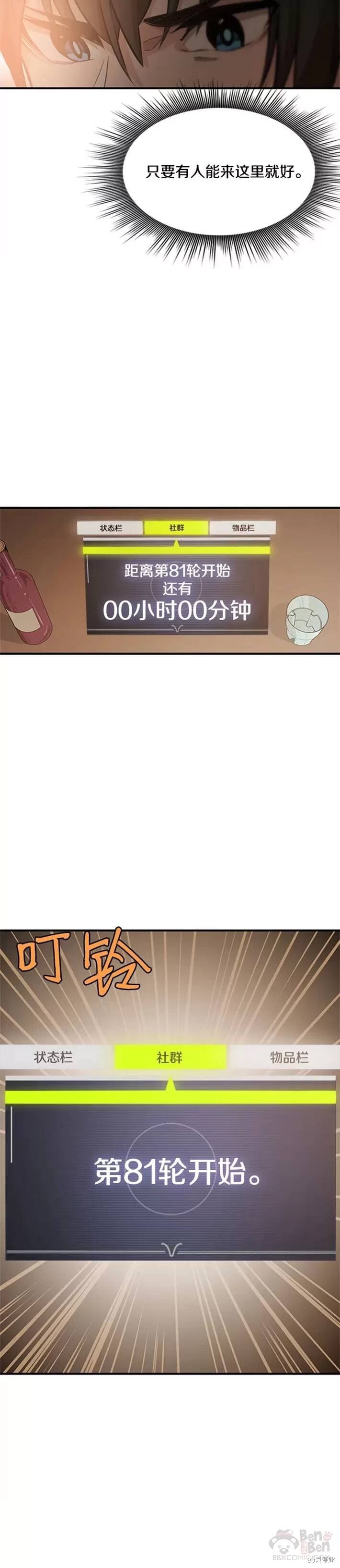 第0话 序章