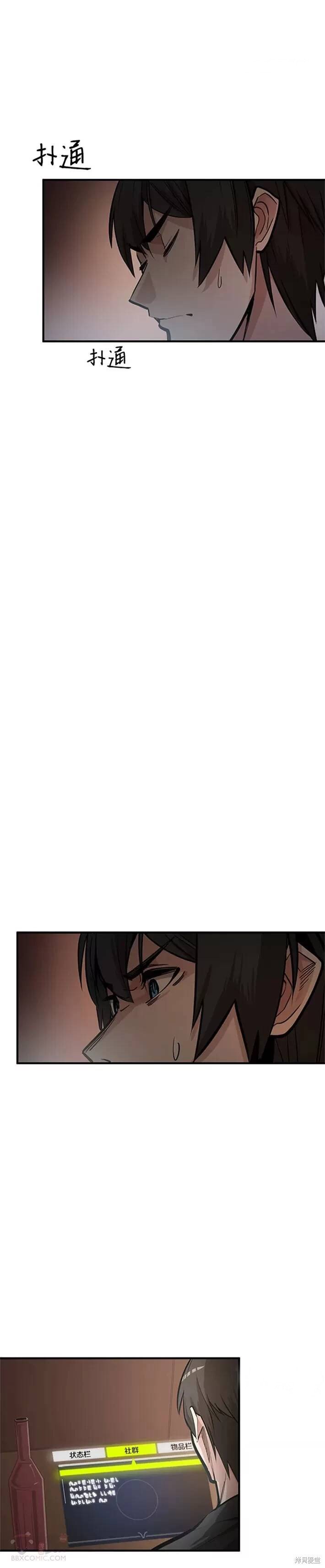 第0话 序章