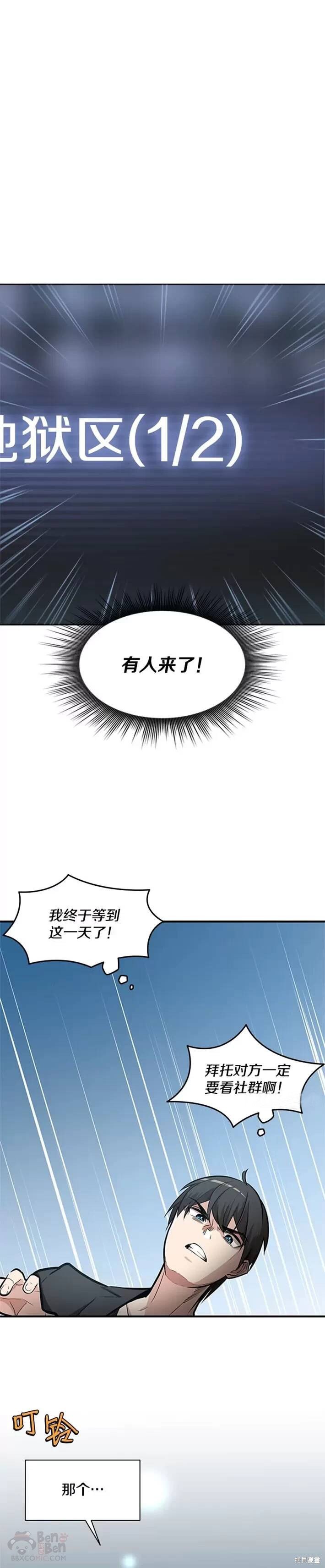 第0话 序章