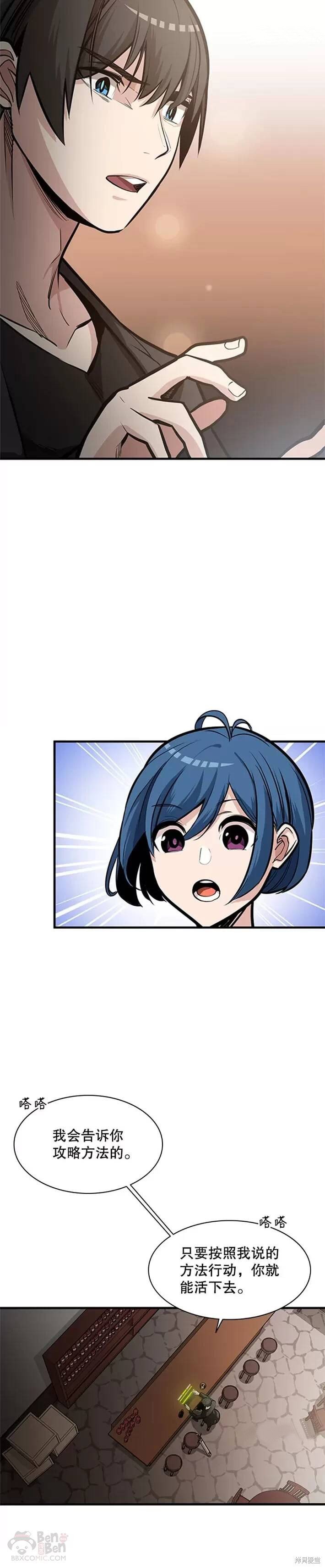 第0话 序章