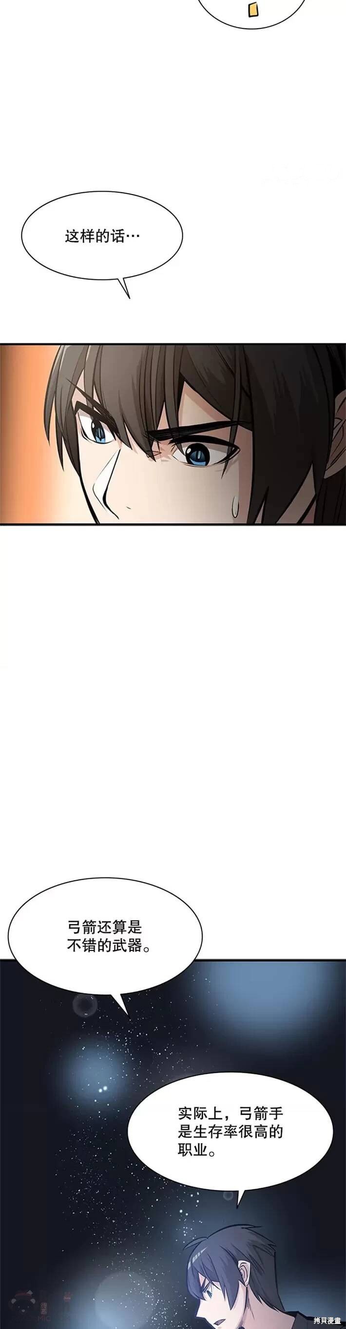 第0话 序章