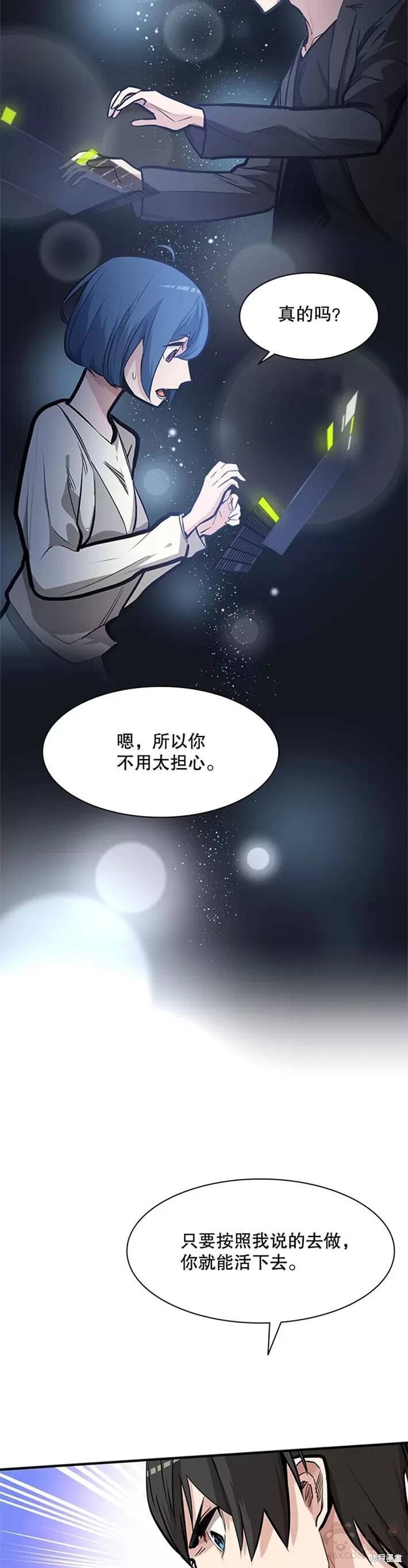 第0话 序章