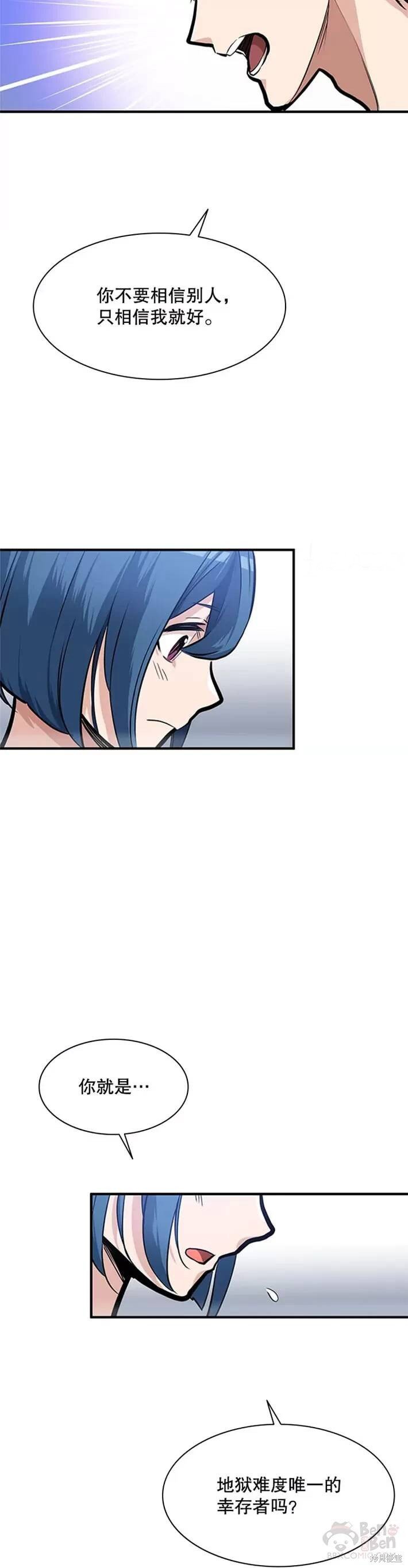 第0话 序章