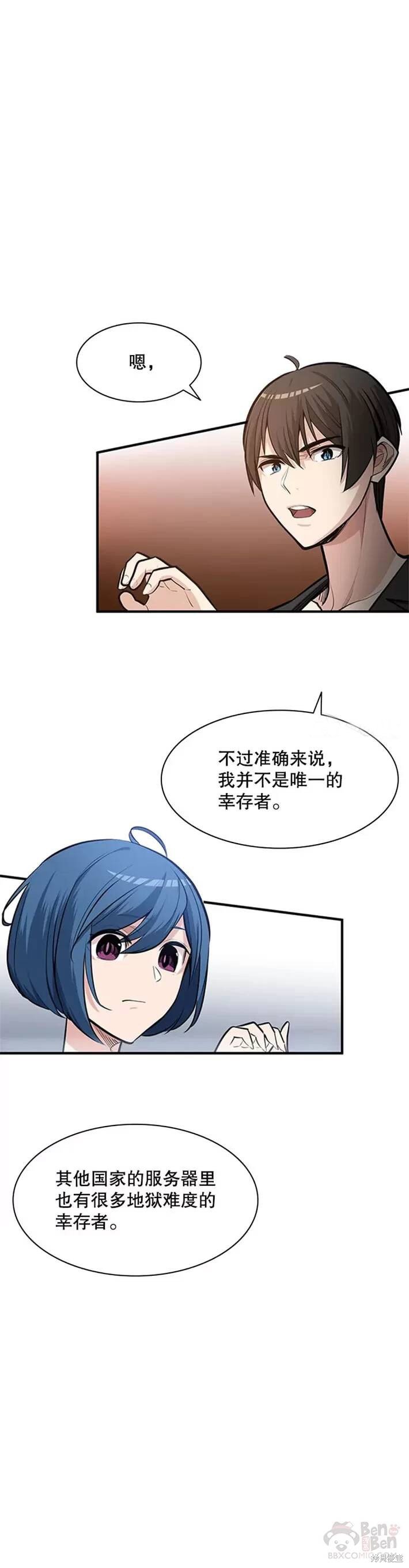 第0话 序章