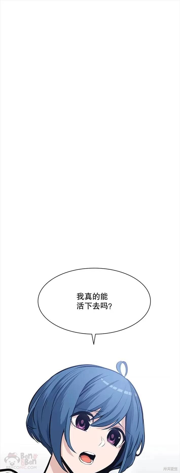 第0话 序章