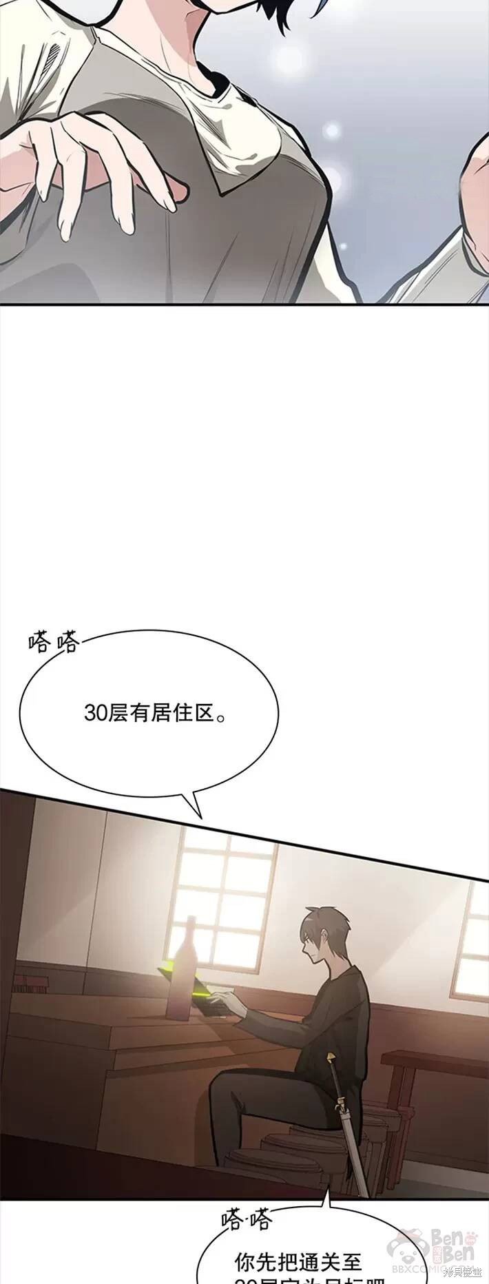 第0话 序章