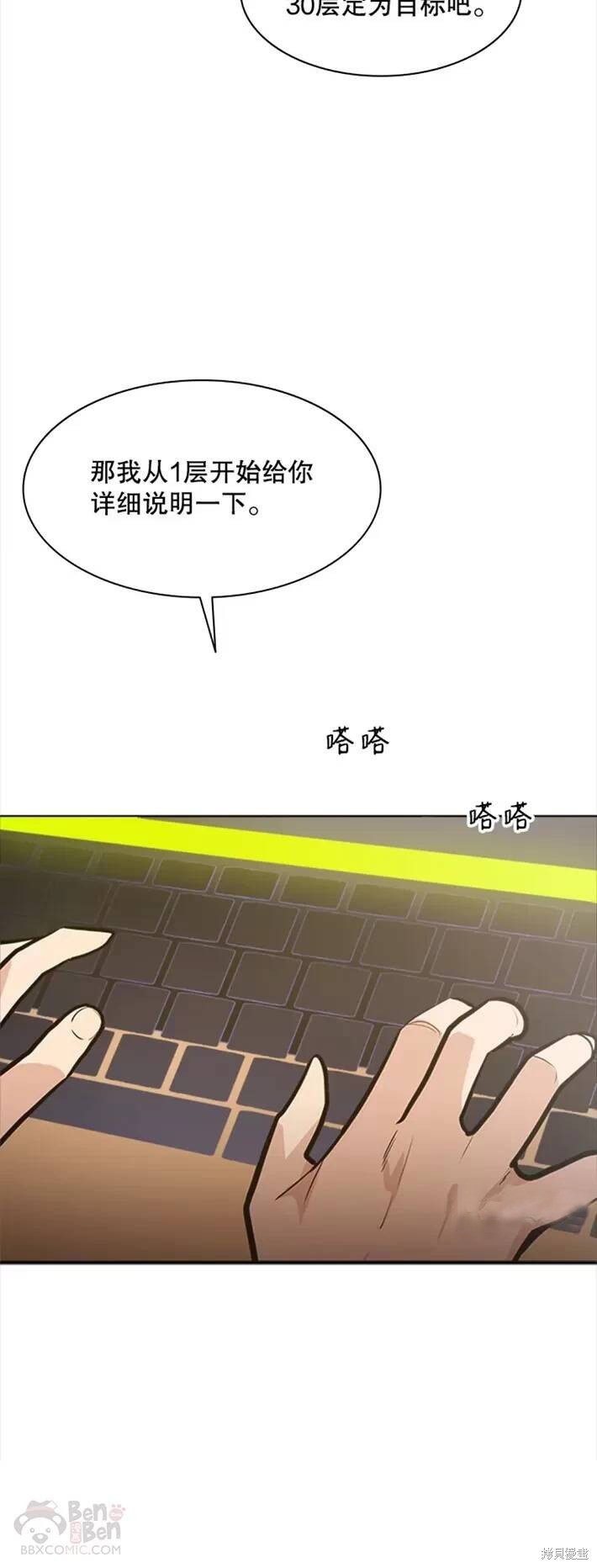 第0话 序章