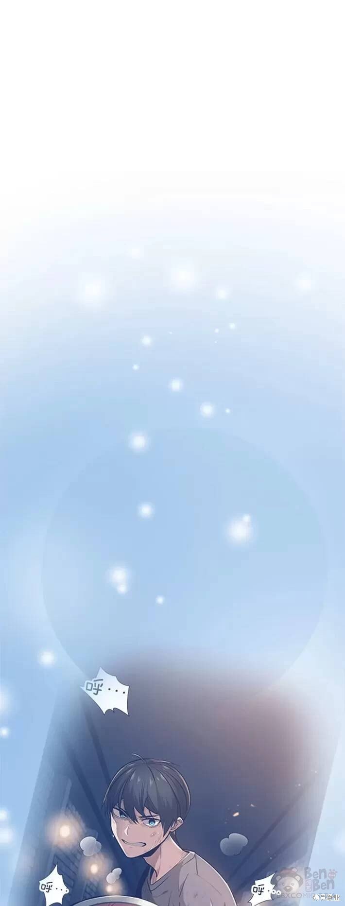 第0话 序章