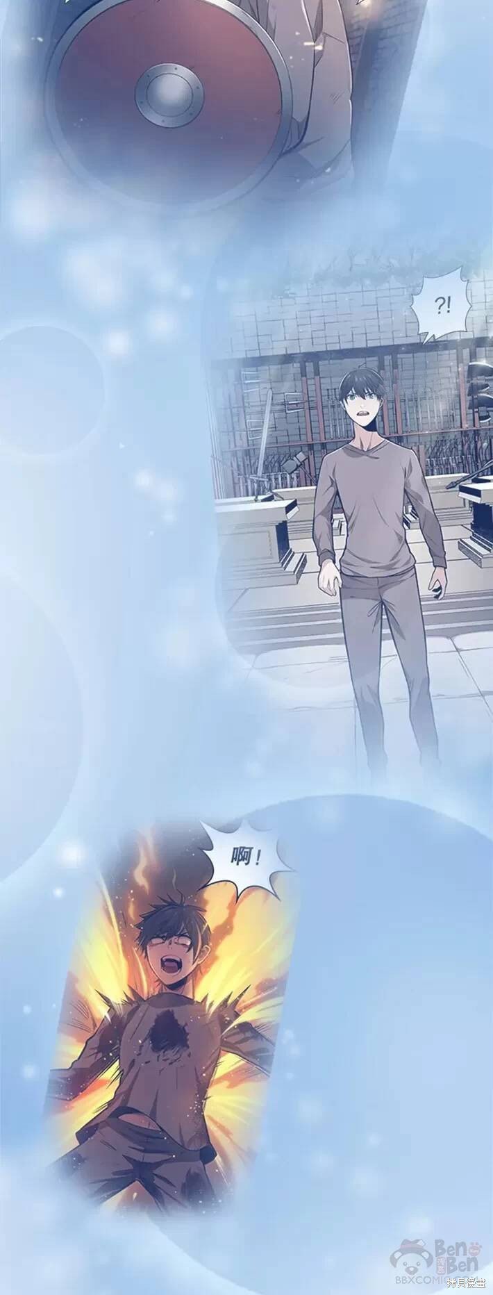 第0话 序章