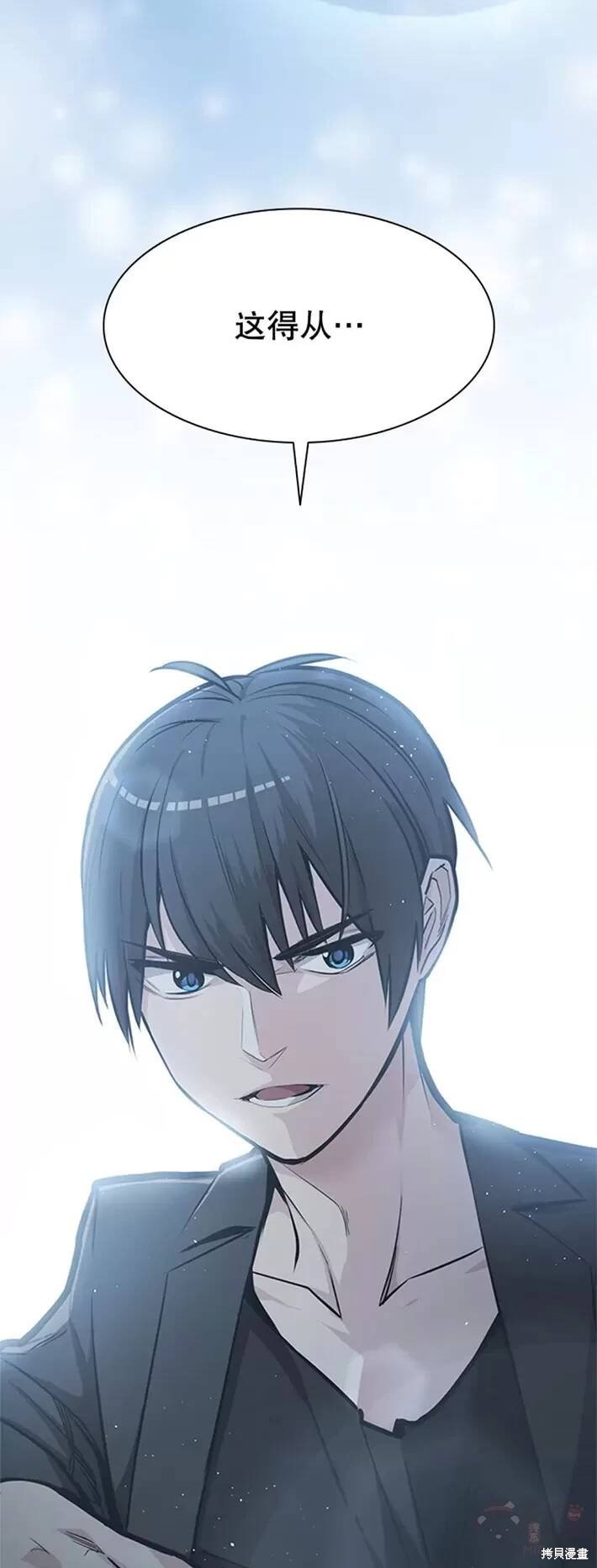 第0话 序章