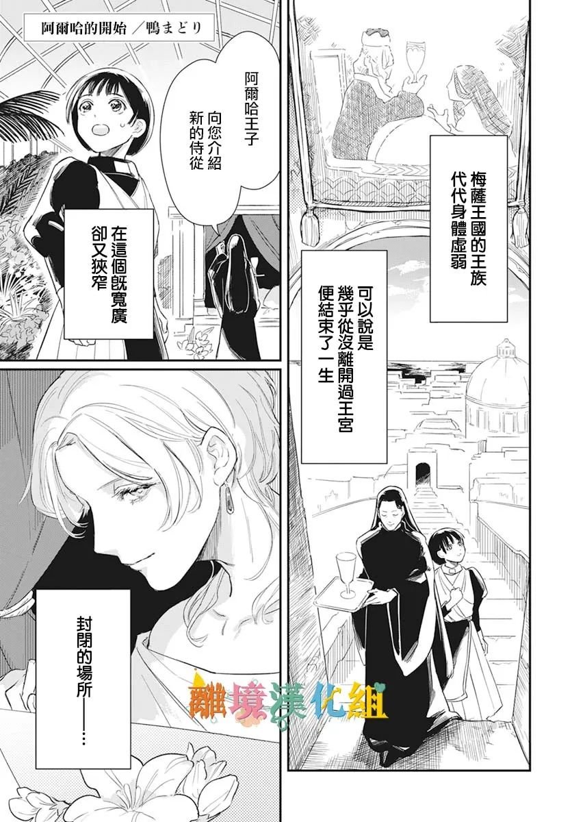 第1话
