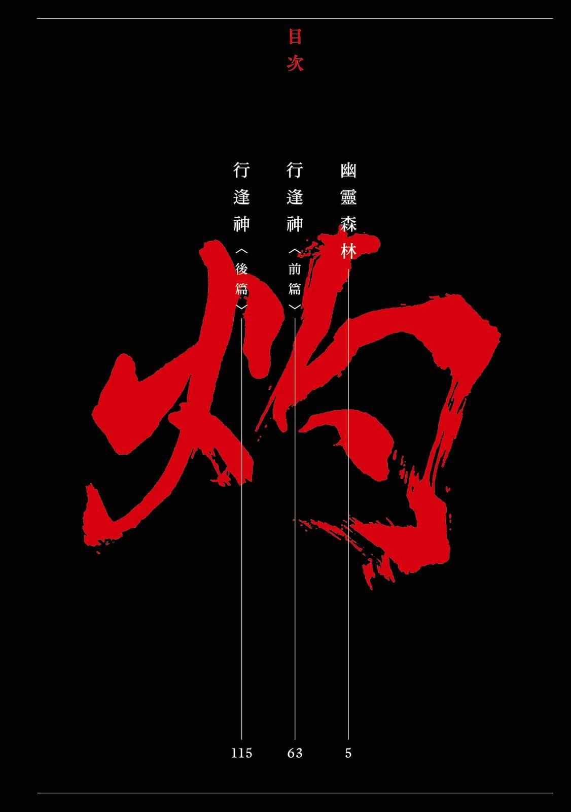 第1卷