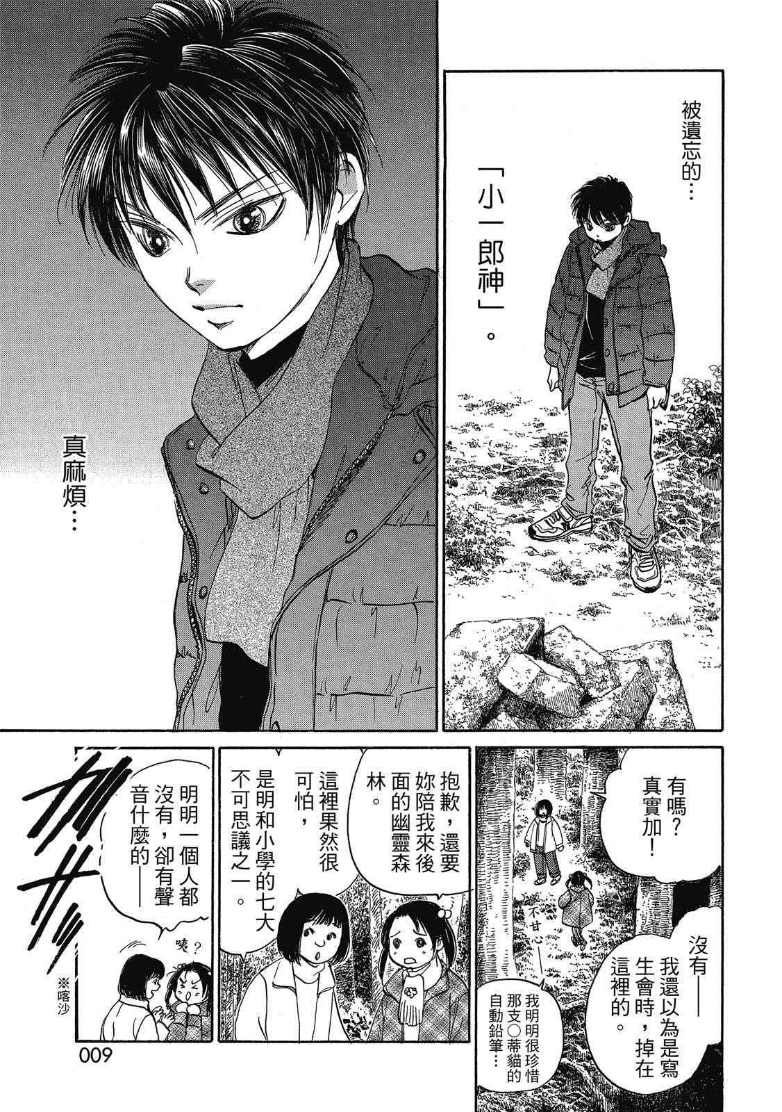 第1卷