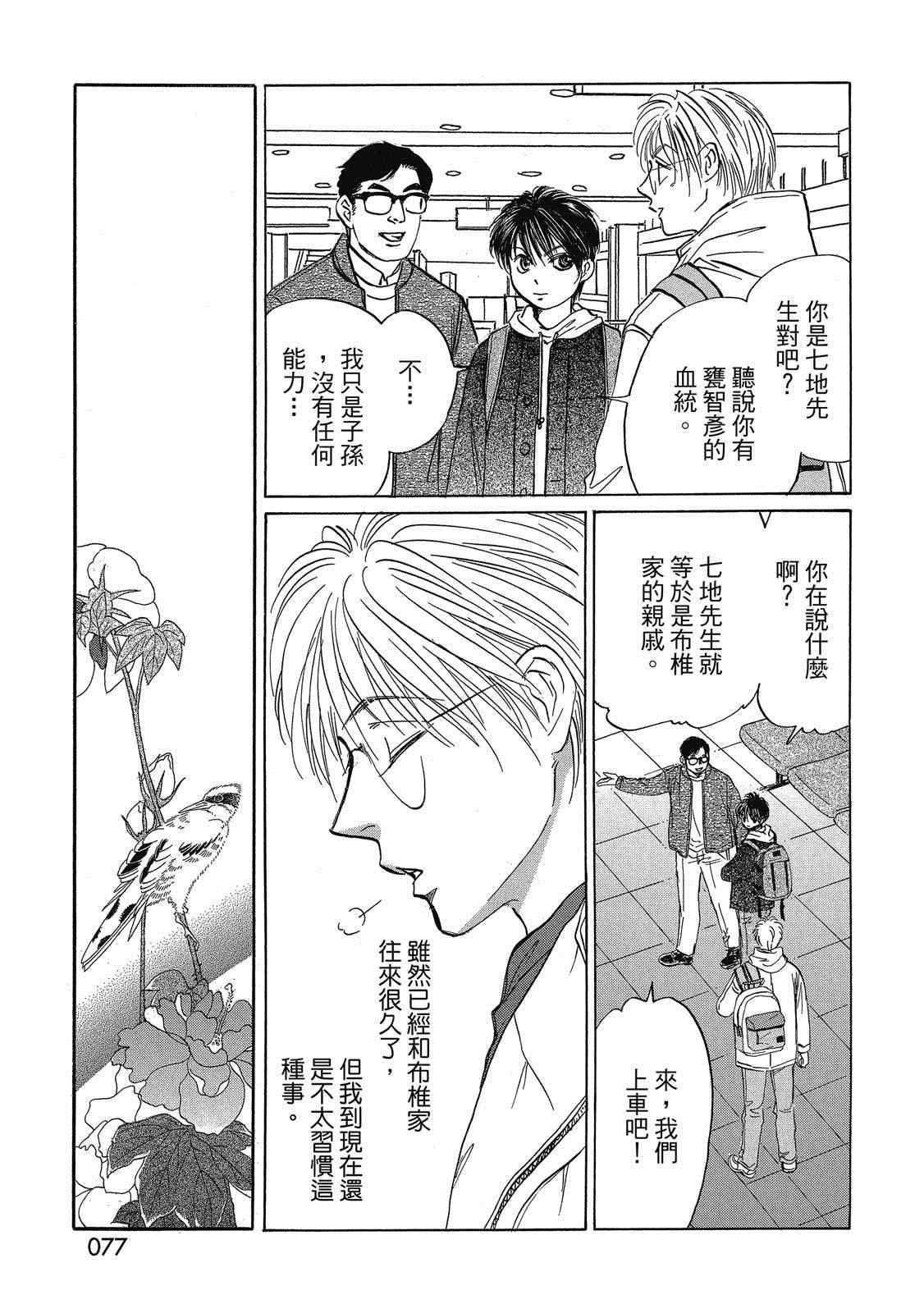 第1卷