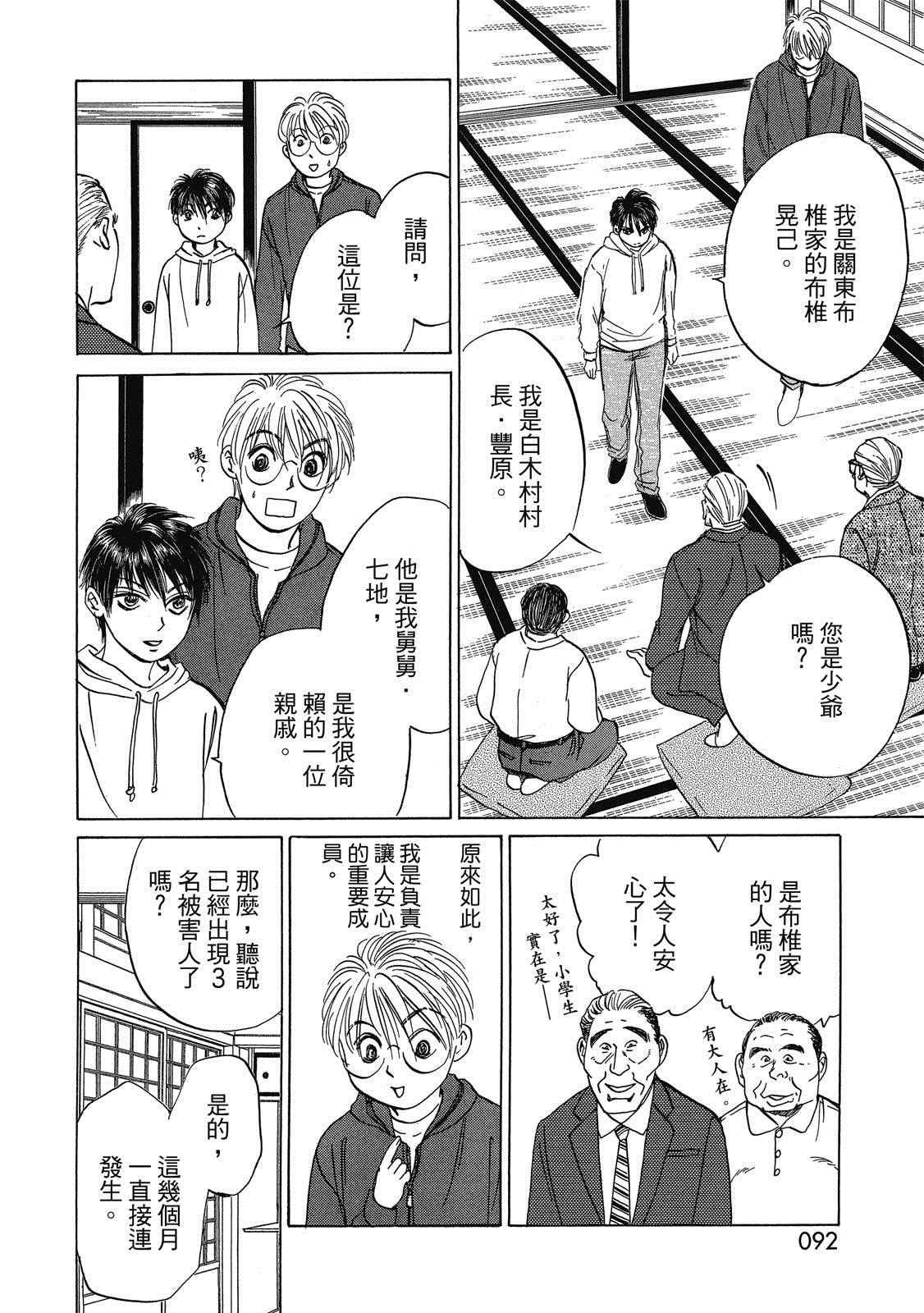 第1卷