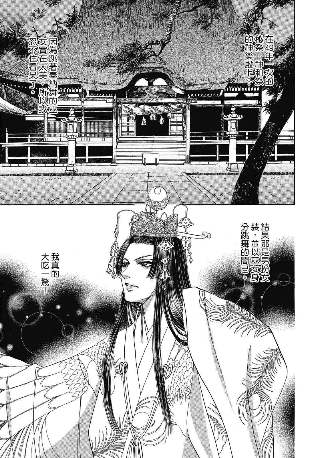 第1卷