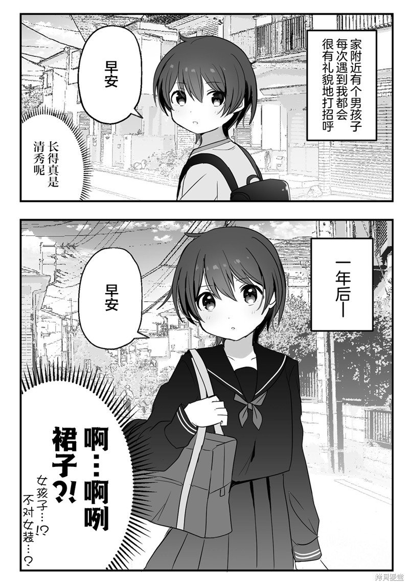 第1话