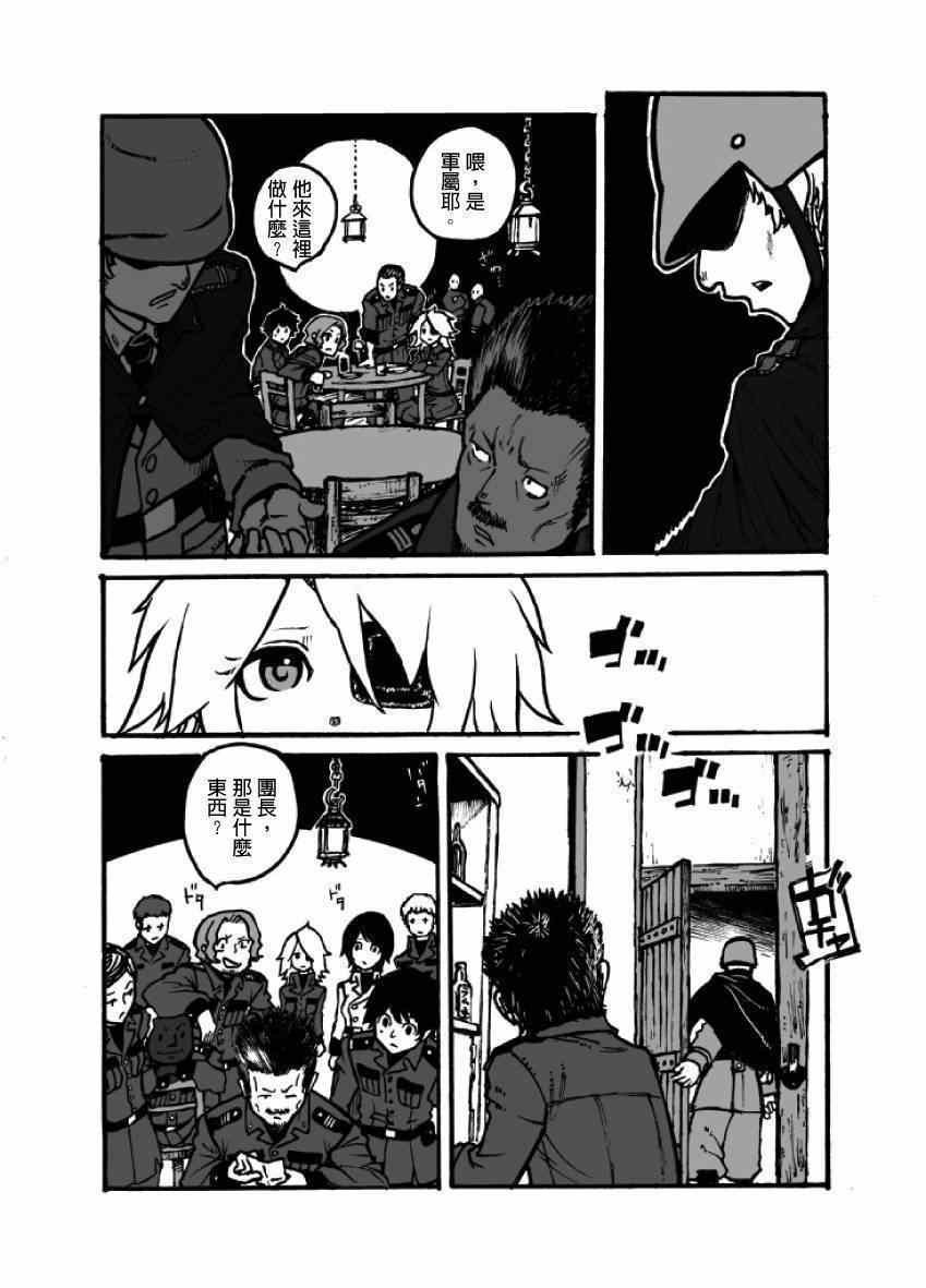 第2话