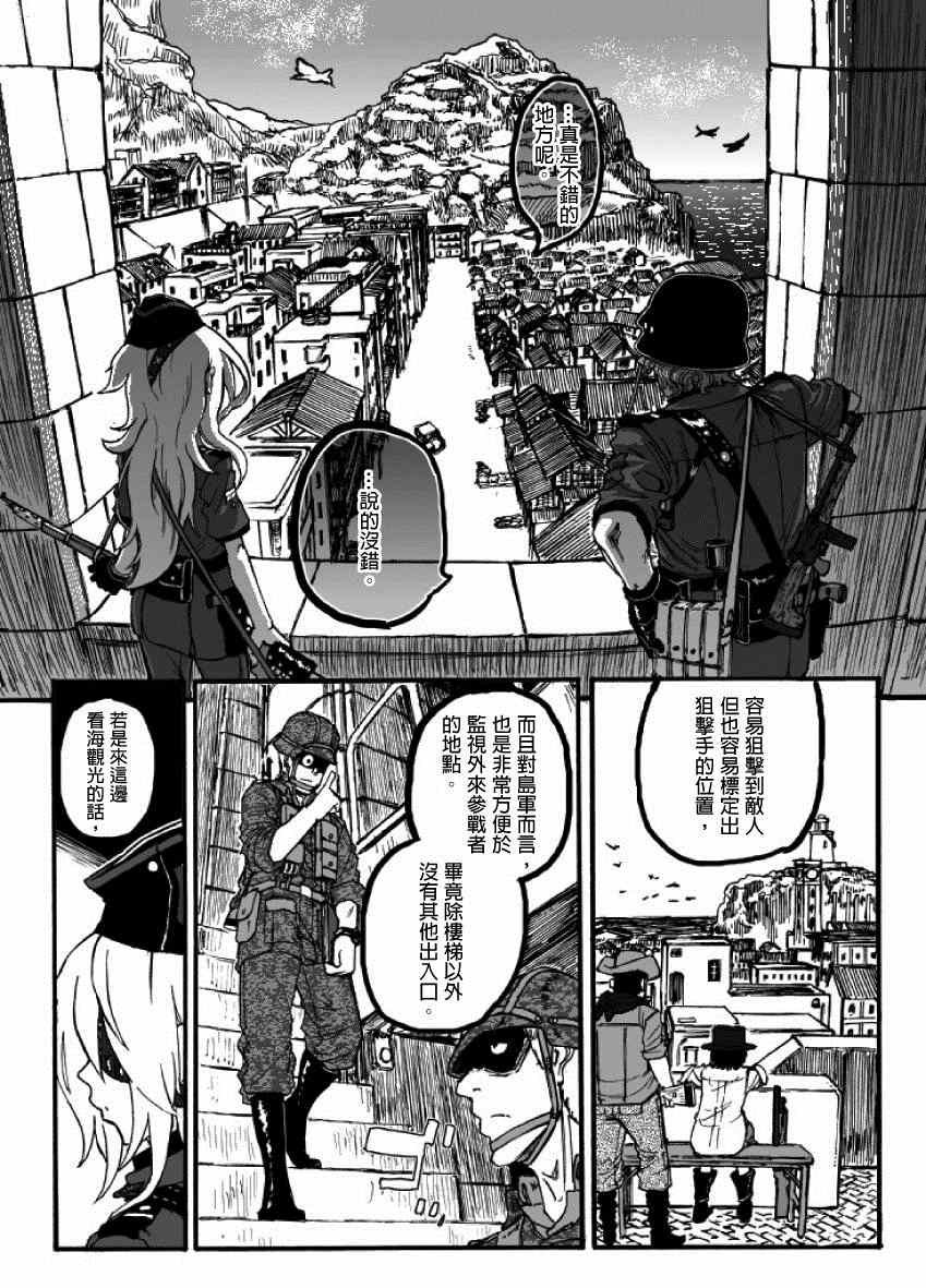 第16话