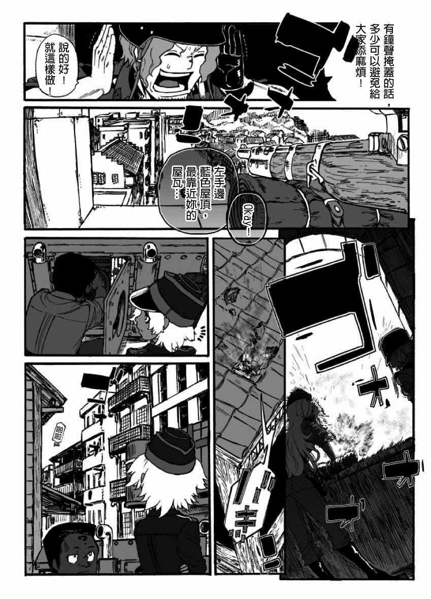 第16话