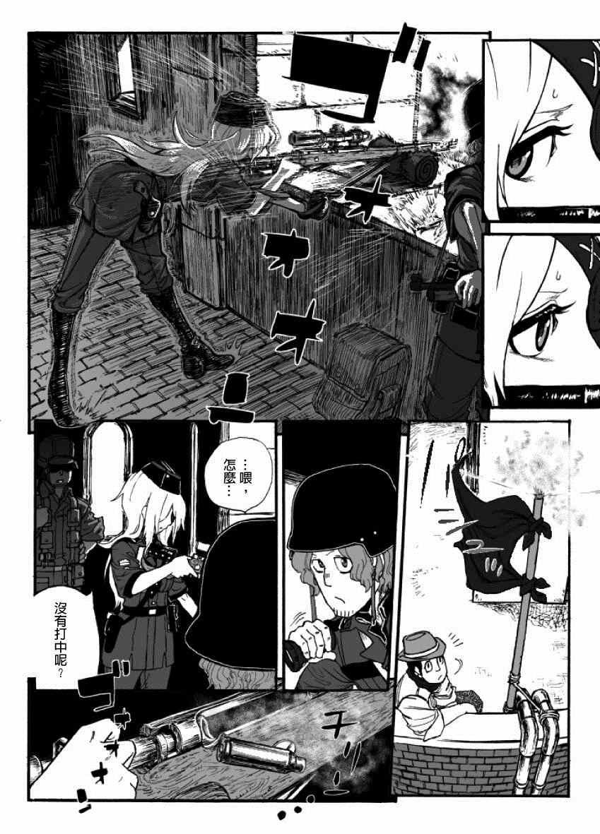 第16话