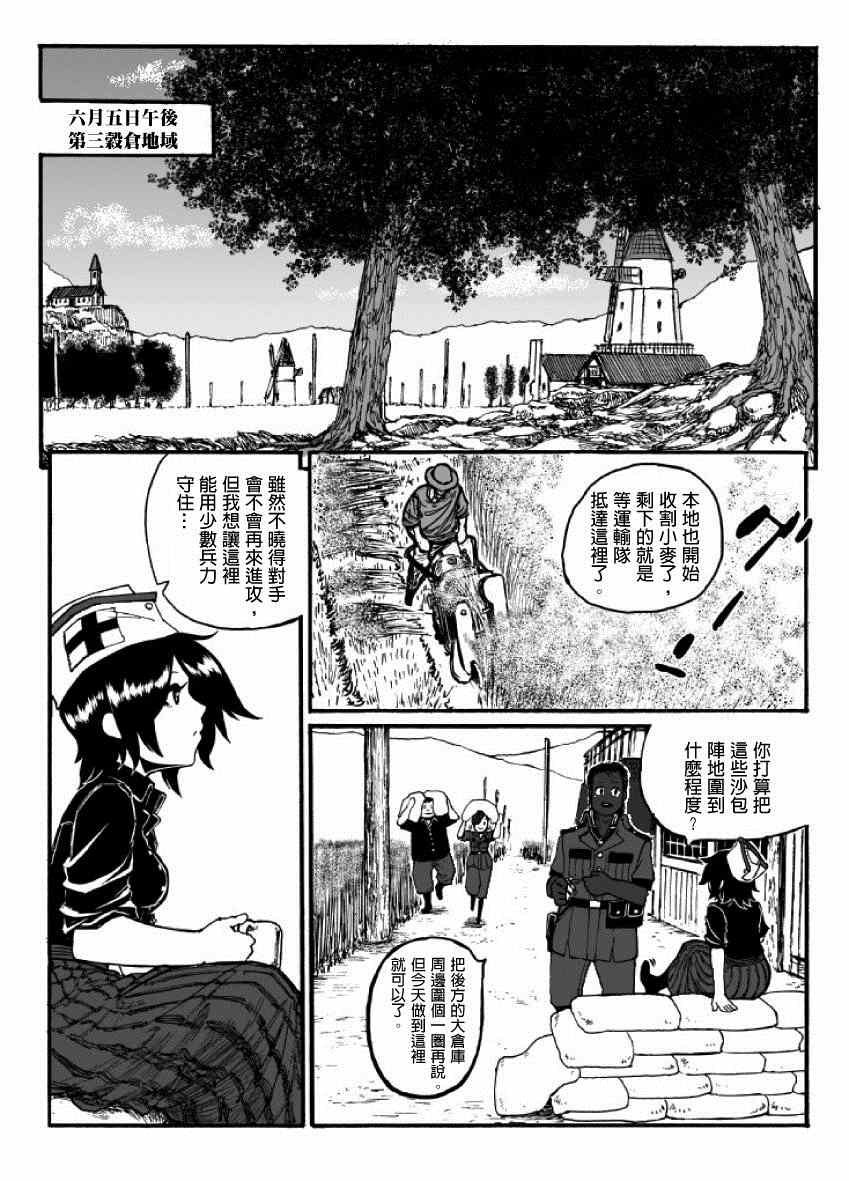 第16话