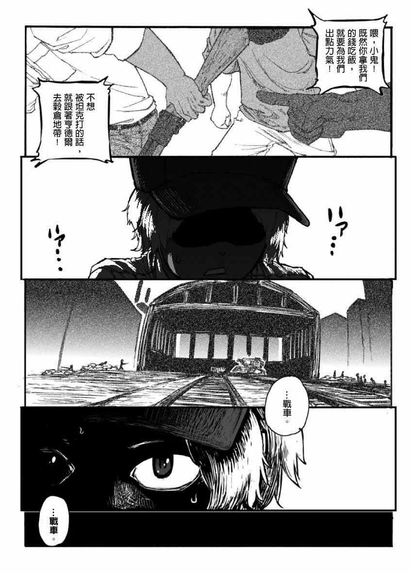 第16话