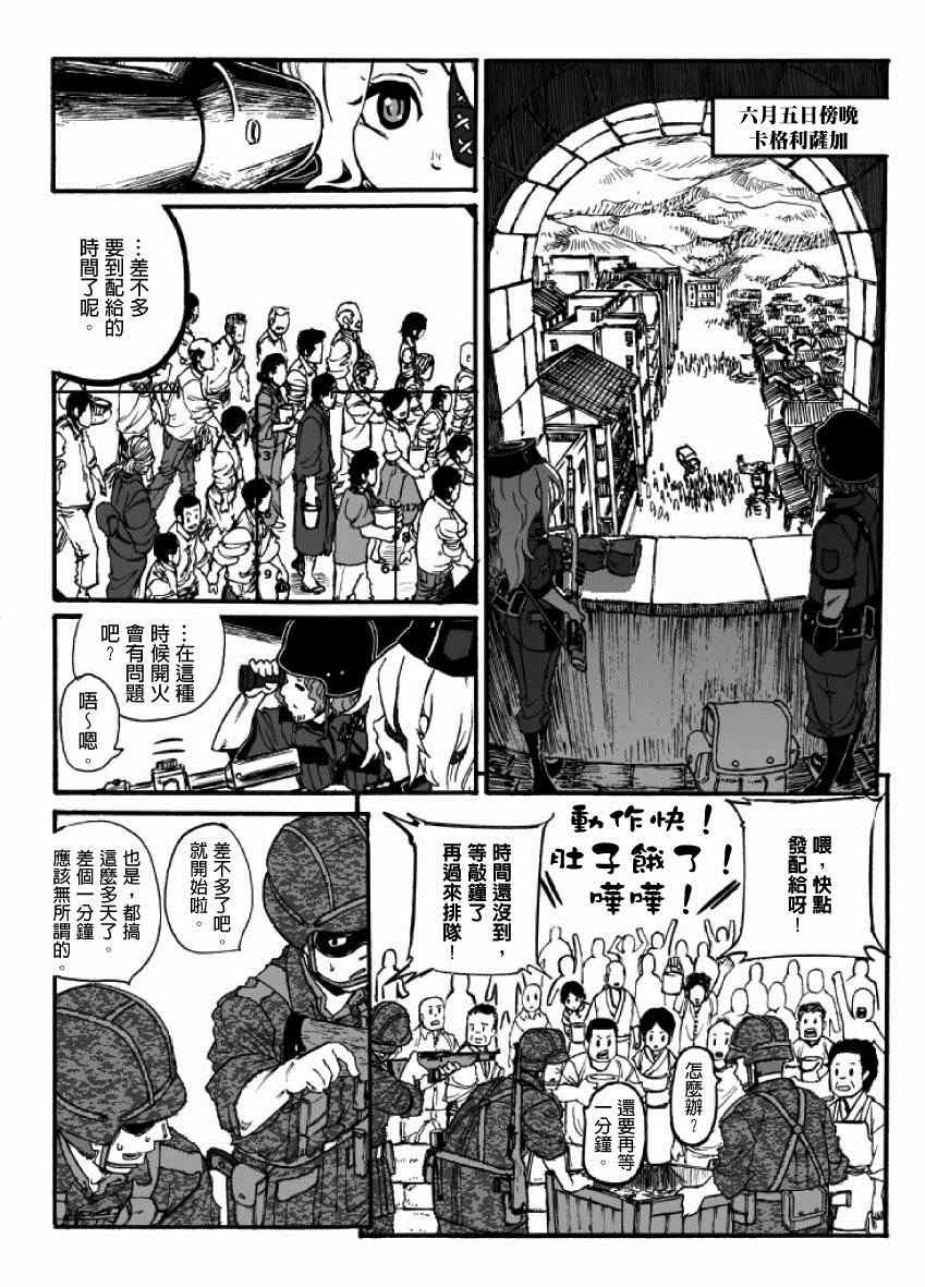 第16话