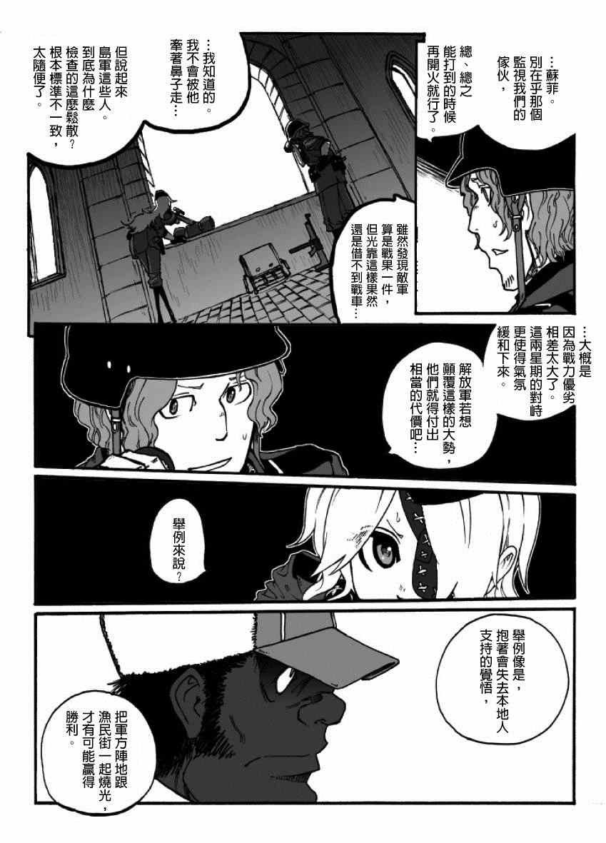 第16话