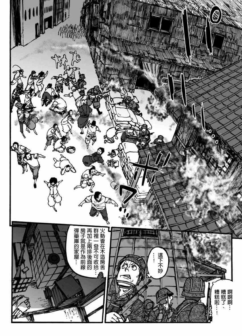 第16话