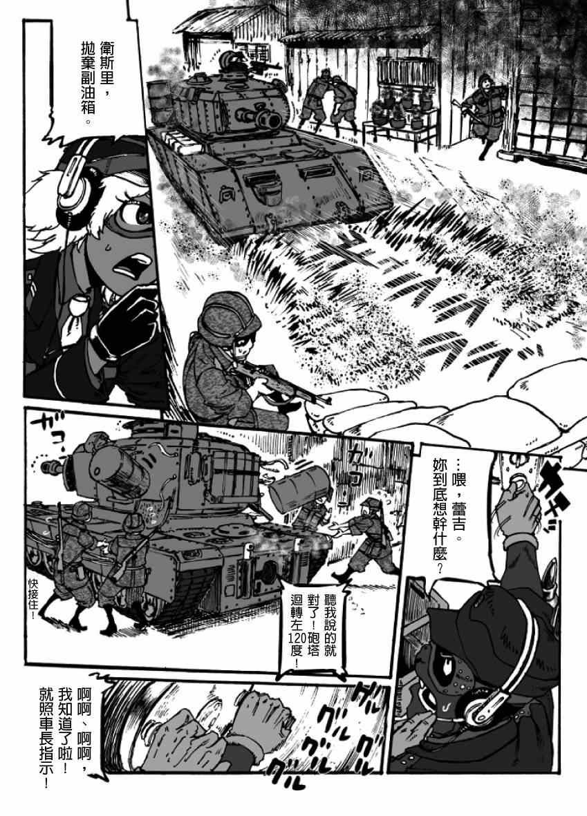 第17话