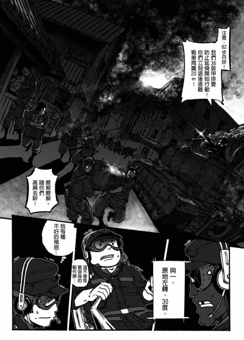 第17话